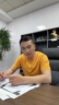 数控工人
