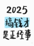 跨境电商合伙人