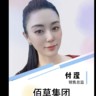 电话专员