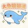 养老顾问(养老规划师)