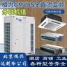 北京大兴区招中央空调氟机学徒工管吃管住要求年龄18-38长期月工资