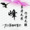 电话催收专员