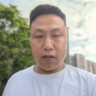 保安