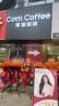 咖啡师,店长