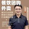 越秀地铁口/人事专员/HR专员/五险齐全