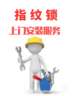 业务员