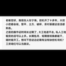 宁波宁海县岗位职责:1.负责挖掘机/钩机的日常操作与施工作业,包括土方开挖、回填、平整及装卸等任务2.严
