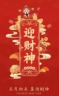 销售