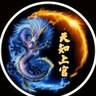 温州乐清市招砼工、振捣工/打大棒