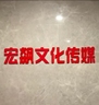 弹幕游戏直播保底4K新手可做免费培训