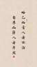 水电工师傅