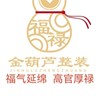 兼职室内装修设计师