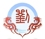 劉先生