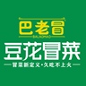 汉中南郑区大河坎中医院附近，冒菜店招聘后厨切配勤杂阿姨一名，年龄55以内，月休两天，有轮休