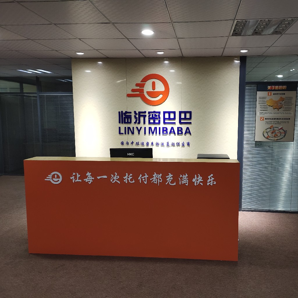 企业发布信息图