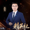 【是管家不是中介】贝壳省心租（小红书、咸鱼）新媒体运营出房管家
