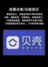房产经纪人