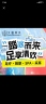 保底8000到12000招聘足疗按摩师，有无经验都行
