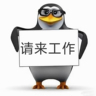 长期高保底美容美体师