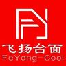 招聘六轴水刀师傅