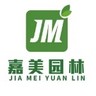 租摆养护专员