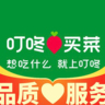 要几个晚上4小时的兼职