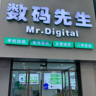 手机营业店员一天一结
