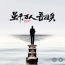 团播舞蹈老师