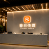 广州白云区【岗位职责】-负责线上直播内容创作与互动,展现个人才艺魅力-通过娱乐搞笑、唱歌、配音等形式吸
