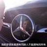 光伏业务员