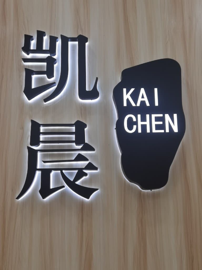 企业发布信息图