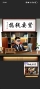 陈先生
