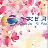 北京石景山区公司直聘长护险护理员4名（男女各2人）年龄55岁以下，具有护理经验。会理发、使