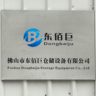 独立占运营谷歌ads