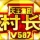 吴先生