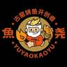 后厨