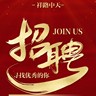 钢结构设计工程师