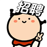 香飘飘厂小件搬运280/天+长白班不体检+包吃住能预支+成都