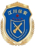 关山片区公司直招保安