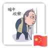 成都郫都区工作地址范围招腻子/大白/墙漆,住宿郫县(主要涂料活儿但必须要能干其余杂活儿,长期干的,非诚