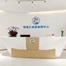 颐雅汇健康管理中心理疗师