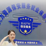 商业体停车场地库坐岗安保