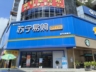 家电销售专员