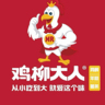 小吃服务员