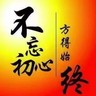 甘肃临夏回族自治州招抹灰鸡石山县城需要4个小工,拉毛可做包工