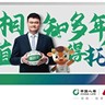 保险代理人、保险经纪人、保险服务专员
