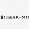 A2司机 能开会倒车