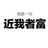 广元利州区甘肃需要大量人员拔葱栽葱的选手,如果有人愿意出门的可以联系我,电话