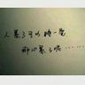 天津河东区有点消音器保温需要两个人。有去的和我联系附近的联系路途远