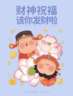 日结190天包吃住免费体检